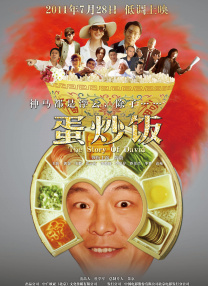 基德曼《铁路人》曝人物海报 铁路苦工战后复仇 2013-11-07 由科林·费斯、妮可·基德曼主演的《铁路人》日前曝光了五款人物海报。