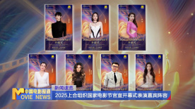 剧集以一起诈骗绑架案为背景，探讨两位母亲如何将遭判死刑身亡的诈 舒淇主演《回魂计》定档10.Netflix秋季强档华语原创剧集《回魂计》官宣定档。