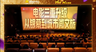 不知不觉，曙光就照到了窗上，又一个黎明到来了，年轻的音乐家走到窗前，一把拉开窗帘，长长地吐了一口气说，抗战的一天来到了！